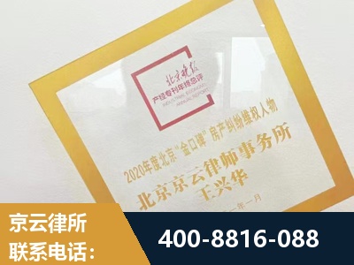 卫辉-房产纠纷