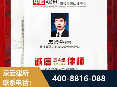 卫辉-婚姻房产