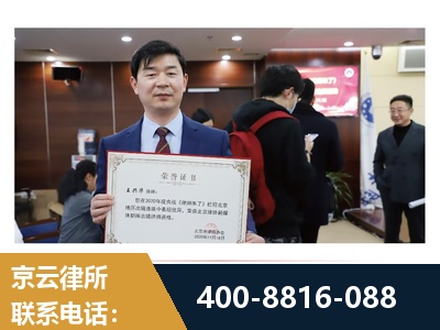 卫辉-强拆维权