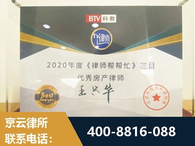 卫辉-房屋买卖