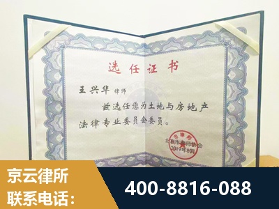 卫辉-遗产分割
