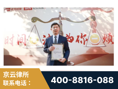 卫辉-王兴华主任作为首批律师入驻“时间+法”平台